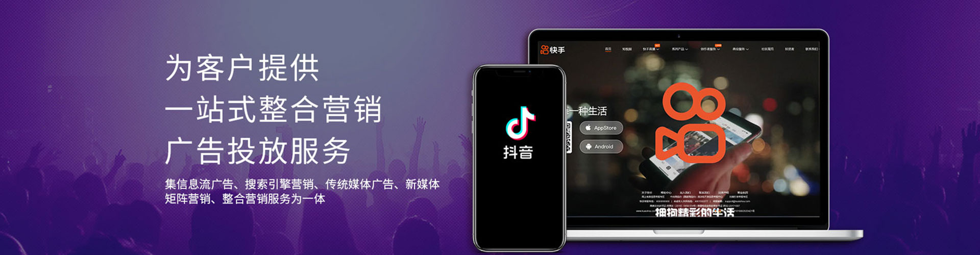 呼兰信息流平台