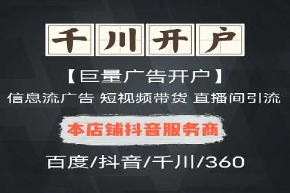 百度竞价包年套餐全面解读