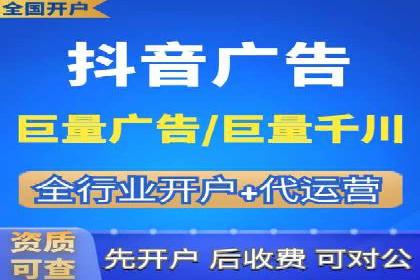百度竞价托管运营在旅游行业的实战案例