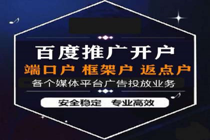 企业如何借助sem优化托管实现业绩增长