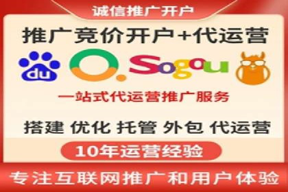 SEM竞价开户实战案例：效果对比分析